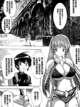 [奈塚Q弥]OZの魔法使い ～愛と淫欲の肉人形～_2011_OZ_0161