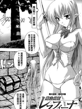 [奈塚Q弥]OZの魔法使い ～愛と淫欲の肉人形～_2011_OZ_0163