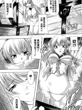 [奈塚Q弥]OZの魔法使い ～愛と淫欲の肉人形～_2011_OZ_0164