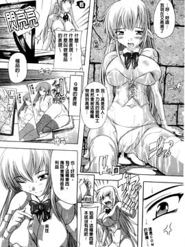 [奈塚Q弥]OZの魔法使い ～愛と淫欲の肉人形～_2011_OZ_0174