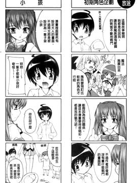 [奈塚Q弥]OZの魔法使い ～愛と淫欲の肉人形～_2011_OZ_0176