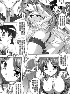 [奈塚Q弥]OZの魔法使い ～愛と淫欲の肉人形～_2011_OZ_042