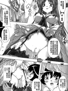 [奈塚Q弥]OZの魔法使い ～愛と淫欲の肉人形～_2011_OZ_043