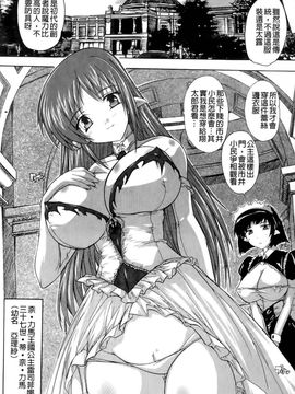 [奈塚Q弥]OZの魔法使い ～愛と淫欲の肉人形～_2011_OZ_048