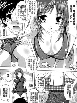 [奈塚Q弥]OZの魔法使い ～愛と淫欲の肉人形～_2011_OZ_050