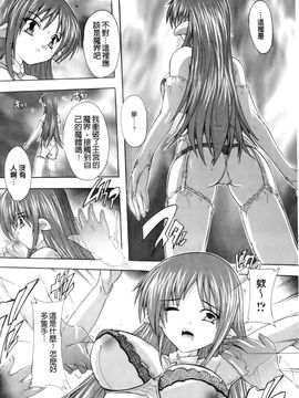 [奈塚Q弥]OZの魔法使い ～愛と淫欲の肉人形～_2011_OZ_068