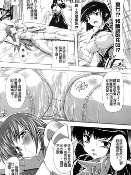 [奈塚Q弥]OZの魔法使い ～愛と淫欲の肉人形～_2011_OZ_074