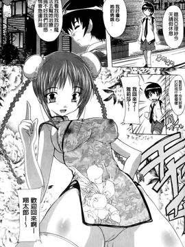 [奈塚Q弥]OZの魔法使い ～愛と淫欲の肉人形～_2011_OZ_075