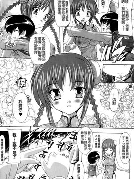[奈塚Q弥]OZの魔法使い ～愛と淫欲の肉人形～_2011_OZ_076