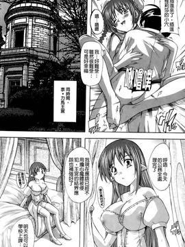 [奈塚Q弥]OZの魔法使い ～愛と淫欲の肉人形～_2011_OZ_080