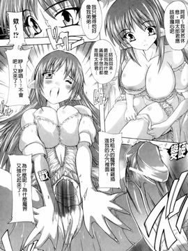 [奈塚Q弥]OZの魔法使い ～愛と淫欲の肉人形～_2011_OZ_081