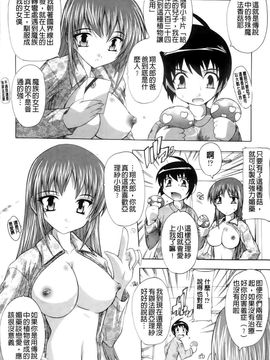[奈塚Q弥]OZの魔法使い ～愛と淫欲の肉人形～_2011_OZ_088