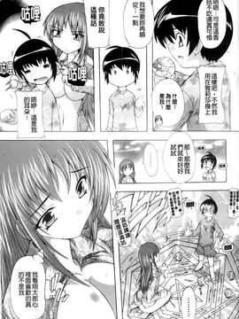 [奈塚Q弥]OZの魔法使い ～愛と淫欲の肉人形～_2011_OZ_089