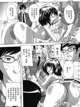 [奈塚Q弥]なぜこの銭湯は美少女客ばかりなのか_0075