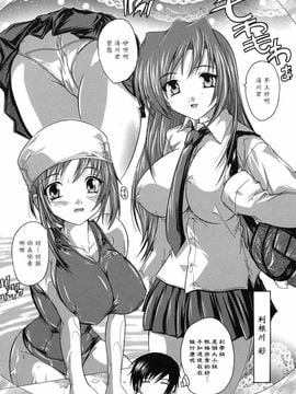 [奈塚Q弥]なぜこの銭湯は美少女客ばかりなのか_0103