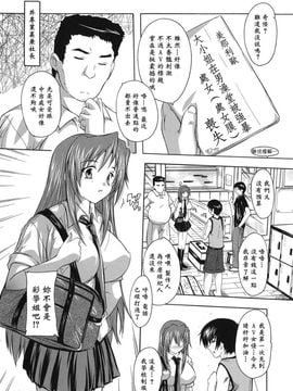 [奈塚Q弥]なぜこの銭湯は美少女客ばかりなのか_0105