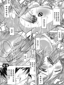 [奈塚Q弥]なぜこの銭湯は美少女客ばかりなのか_0116