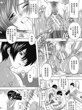 [奈塚Q弥]なぜこの銭湯は美少女客ばかりなのか_0118
