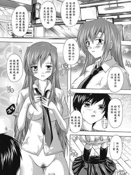 [奈塚Q弥]なぜこの銭湯は美少女客ばかりなのか_0124
