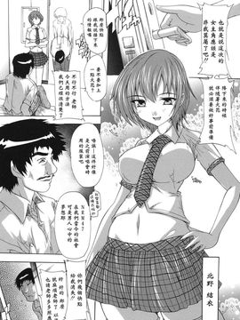 [奈塚Q弥]なぜこの銭湯は美少女客ばかりなのか_0135