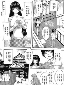 [奈塚Q弥]なぜこの銭湯は美少女客ばかりなのか_0217