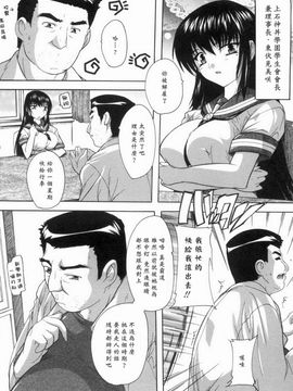 [奈塚Q弥]輪姦せ! 女子校生_0092