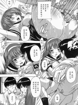 [奈塚Q弥]輪姦せ! 女子校生_0187