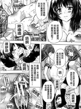 [奈塚Q弥]ここは快楽荘~住民みんな淫乱すぎィッ! ~_0080