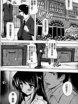 [奈塚Q弥]ここは快楽荘~住民みんな淫乱すぎィッ! ~_0106