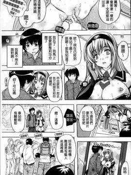 [奈塚Q弥]ここは快楽荘~住民みんな淫乱すぎィッ! ~_0148