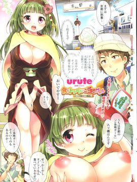 COMIC_Penguin_Club_2015_10_P005