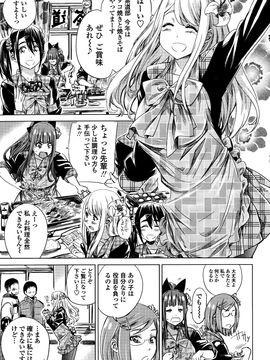 COMIC_Penguin_Club_2015_10_P015