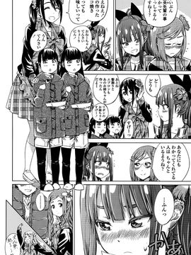 COMIC_Penguin_Club_2015_10_P016