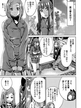 COMIC_Penguin_Club_2015_10_P017