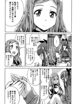 COMIC_Penguin_Club_2015_10_P018
