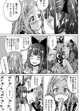 COMIC_Penguin_Club_2015_10_P019