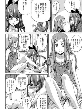 COMIC_Penguin_Club_2015_10_P022