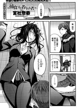 COMIC_Penguin_Club_2015_10_P037