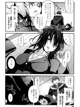COMIC_Penguin_Club_2015_10_P038