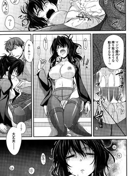 COMIC_Penguin_Club_2015_10_P053