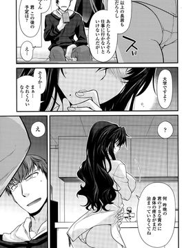 COMIC_Penguin_Club_2015_10_P055