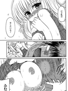COMIC_Penguin_Club_2015_10_P069