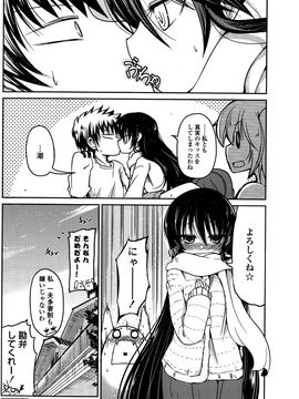 COMIC_Penguin_Club_2015_10_P080