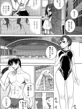 COMIC_Penguin_Club_2015_10_P084