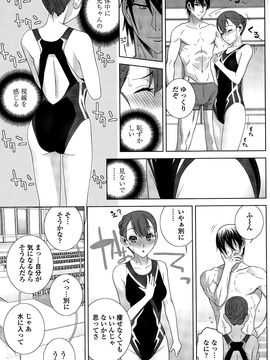 COMIC_Penguin_Club_2015_10_P085