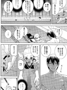 COMIC_Penguin_Club_2015_10_P086