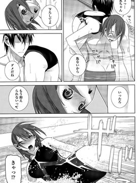 COMIC_Penguin_Club_2015_10_P091