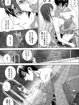 COMIC_Penguin_Club_2015_10_P097