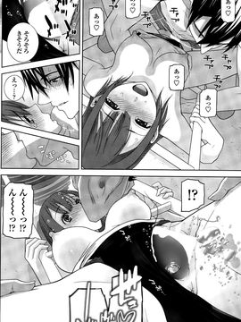 COMIC_Penguin_Club_2015_10_P098