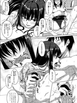 COMIC_Penguin_Club_2015_10_P124